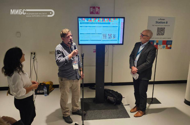 МИБС на конгрессе ERC по реанимации